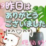 ヒメ日記 2025/10/01 01:18 投稿 池田紗也子 五十路マダム エクスプレス京都店