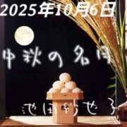 ヒメ日記 2025/10/06 18:18 投稿 池田紗也子 五十路マダム エクスプレス京都店
