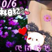 ヒメ日記 2025/10/07 01:10 投稿 池田紗也子 五十路マダム エクスプレス京都店