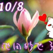 ヒメ日記 2025/10/08 17:44 投稿 池田紗也子 五十路マダム エクスプレス京都店