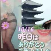 ヒメ日記 2025/10/17 10:28 投稿 池田紗也子 五十路マダム エクスプレス京都店