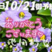 ヒメ日記 2025/10/20 14:04 投稿 池田紗也子 五十路マダム エクスプレス京都店