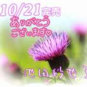 ヒメ日記 2025/10/21 14:14 投稿 池田紗也子 五十路マダム エクスプレス京都店