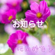 ヒメ日記 2025/10/29 15:12 投稿 池田紗也子 五十路マダム エクスプレス京都店