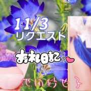 ヒメ日記 2025/11/03 14:16 投稿 池田紗也子 五十路マダム エクスプレス京都店