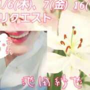 ヒメ日記 2025/11/06 14:38 投稿 池田紗也子 五十路マダム エクスプレス京都店