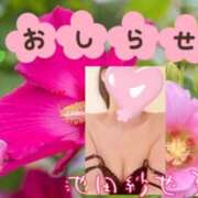 ヒメ日記 2025/11/10 07:54 投稿 池田紗也子 五十路マダム エクスプレス京都店