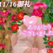 ヒメ日記 2025/11/17 21:26 投稿 池田紗也子 五十路マダム エクスプレス京都店