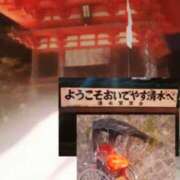 ヒメ日記 2025/11/20 21:54 投稿 池田紗也子 五十路マダム エクスプレス京都店