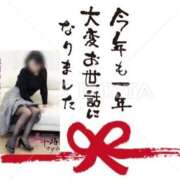 ヒメ日記 2025/12/31 20:28 投稿 池田紗也子 五十路マダム エクスプレス京都店