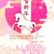 ヒメ日記 2026/01/02 04:30 投稿 池田紗也子 五十路マダム エクスプレス京都店