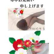 ヒメ日記 2026/01/12 19:12 投稿 池田紗也子 五十路マダム エクスプレス京都店