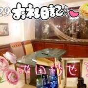 ヒメ日記 2026/01/29 23:26 投稿 池田紗也子 五十路マダム エクスプレス京都店