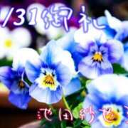 ヒメ日記 2026/02/02 17:42 投稿 池田紗也子 五十路マダム エクスプレス京都店