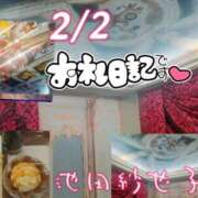 ヒメ日記 2026/02/02 23:42 投稿 池田紗也子 五十路マダム エクスプレス京都店