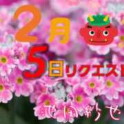 ヒメ日記 2026/02/05 14:10 投稿 池田紗也子 五十路マダム エクスプレス京都店