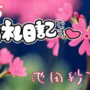 池田紗也子 2/5御礼 五十路マダム エクスプレス京都店