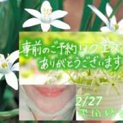 ヒメ日記 2026/02/27 10:06 投稿 池田紗也子 五十路マダム エクスプレス京都店