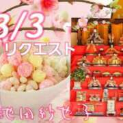 ヒメ日記 2026/03/03 15:50 投稿 池田紗也子 五十路マダム エクスプレス京都店