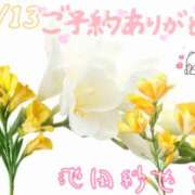 ヒメ日記 2026/03/13 11:46 投稿 池田紗也子 五十路マダム エクスプレス京都店
