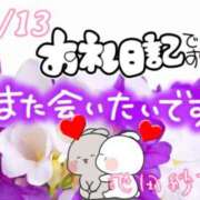 ヒメ日記 2026/03/13 23:46 投稿 池田紗也子 五十路マダム エクスプレス京都店