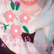 ヒメ日記 2026/03/17 12:14 投稿 池田紗也子 五十路マダム エクスプレス京都店