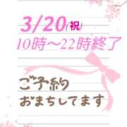 ヒメ日記 2026/03/17 12:28 投稿 池田紗也子 五十路マダム エクスプレス京都店