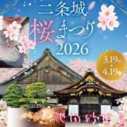 ヒメ日記 2026/03/19 12:06 投稿 池田紗也子 五十路マダム エクスプレス京都店