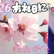 ヒメ日記 2026/03/27 19:30 投稿 池田紗也子 五十路マダム エクスプレス京都店