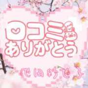 ヒメ日記 2026/03/31 06:20 投稿 池田紗也子 五十路マダム エクスプレス京都店
