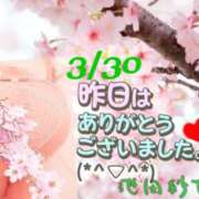 池田紗也子 昨日3/30の御礼 五十路マダム エクスプレス京都店