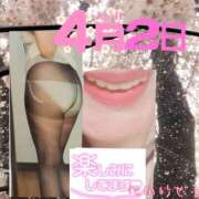 池田紗也子 4/2御予約の御礼 五十路マダム エクスプレス京都店