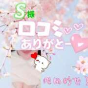 ヒメ日記 2026/04/06 22:54 投稿 池田紗也子 五十路マダム エクスプレス京都店