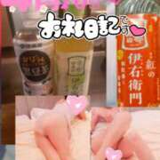 ヒメ日記 2026/04/17 14:18 投稿 池田紗也子 五十路マダム エクスプレス京都店