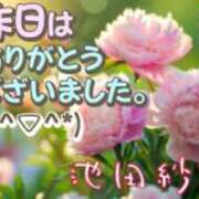 ヒメ日記 2026/05/15 10:00 投稿 池田紗也子 五十路マダム エクスプレス京都店