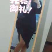 池田紗也子 5/16御予約の御礼 五十路マダム エクスプレス京都店
