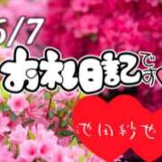 ヒメ日記 2026/06/07 18:52 投稿 池田紗也子 五十路マダム エクスプレス京都店
