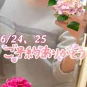 ヒメ日記 2026/06/24 07:02 投稿 池田紗也子 五十路マダム エクスプレス京都店