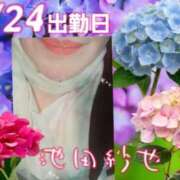 ヒメ日記 2026/06/24 07:14 投稿 池田紗也子 五十路マダム エクスプレス京都店