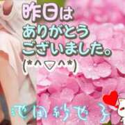 ヒメ日記 2026/06/25 10:46 投稿 池田紗也子 五十路マダム エクスプレス京都店