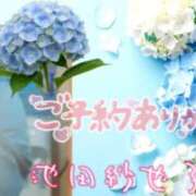 ヒメ日記 2026/06/27 08:20 投稿 池田紗也子 五十路マダム エクスプレス京都店