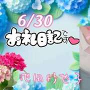 池田紗也子 6/30御礼 五十路マダム エクスプレス京都店
