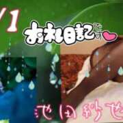 池田紗也子 7/1御礼 五十路マダム エクスプレス京都店