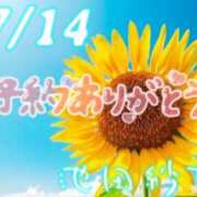 ヒメ日記 2026/07/14 13:10 投稿 池田紗也子 五十路マダム エクスプレス京都店