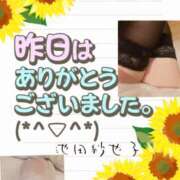 ヒメ日記 2026/07/15 16:14 投稿 池田紗也子 五十路マダム エクスプレス京都店