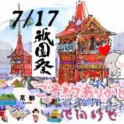 ヒメ日記 2026/07/17 12:28 投稿 池田紗也子 五十路マダム エクスプレス京都店