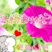 ヒメ日記 2026/07/23 08:46 投稿 池田紗也子 五十路マダム エクスプレス京都店