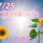 ヒメ日記 2026/07/25 09:44 投稿 池田紗也子 五十路マダム エクスプレス京都店
