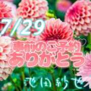 ヒメ日記 2026/07/29 11:44 投稿 池田紗也子 五十路マダム エクスプレス京都店