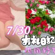 ヒメ日記 2026/07/30 22:38 投稿 池田紗也子 五十路マダム エクスプレス京都店